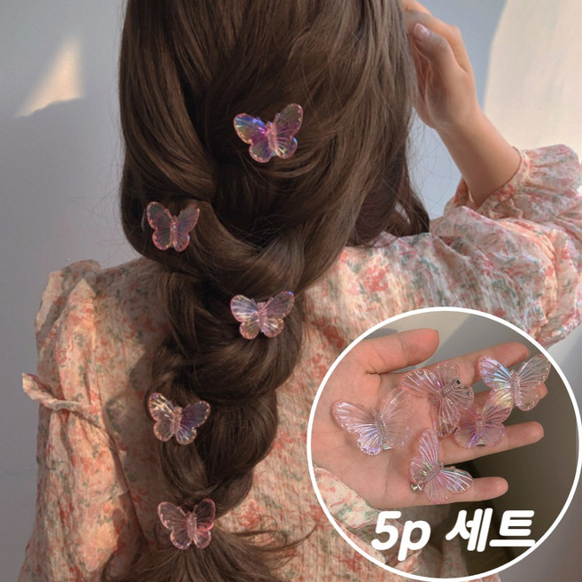 문곰문곰 오로라 홀로그램 투명 나비 헤어 집게핀