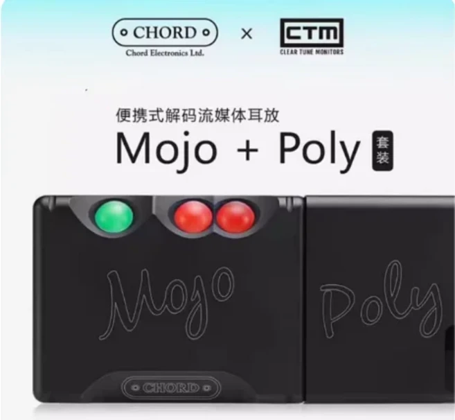 CHORD POLY mojo2 전호환 무선 블루투스 스트리밍 모듈 DAC 휴대폰 디코딩