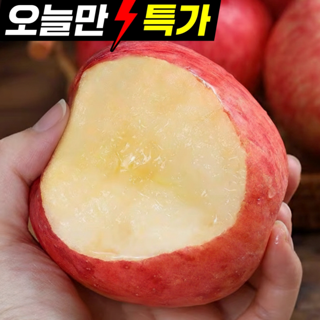 [초특가할인] 당도선별 아삭한 청송사과 긴급공수, 1개, 10kg