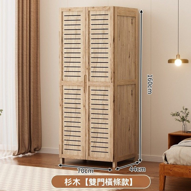 實木耐用防塵衣櫥 臥室家用簡易組裝儲衣櫃, HHM-A10-881