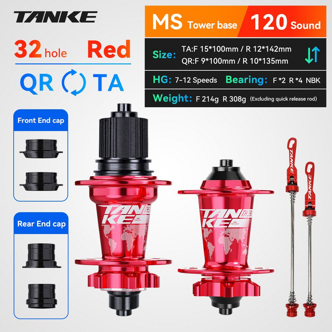 TANKE 120 클릭 허브 베어링 MTB 28 32 36홀 디스크 브레이크 산악 자전거, 21 32H Red MS TA-QR
