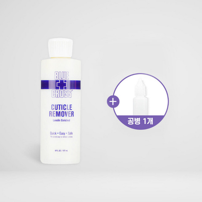 블루크로스 큐티클 리무버 6oz+공병1개 증정