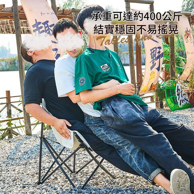 戶外疊桌椅套裝 露營桌椅 承重400公斤, 新升級 55單桌黑色圓管