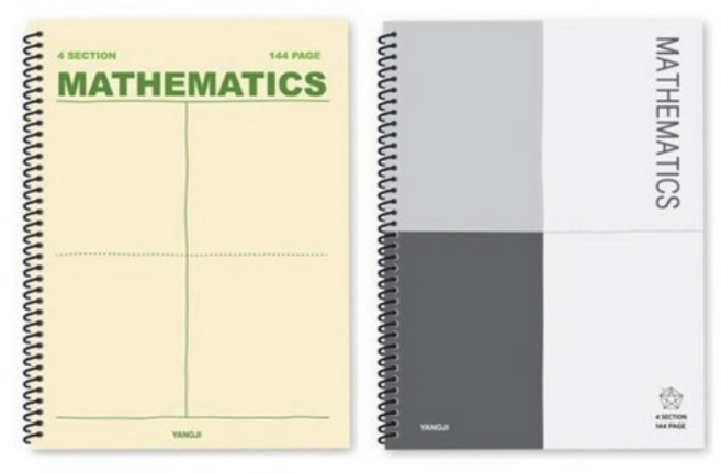 양지다이어리 4분할 수학연습장, 50세트, 랜덤배송 (2P)