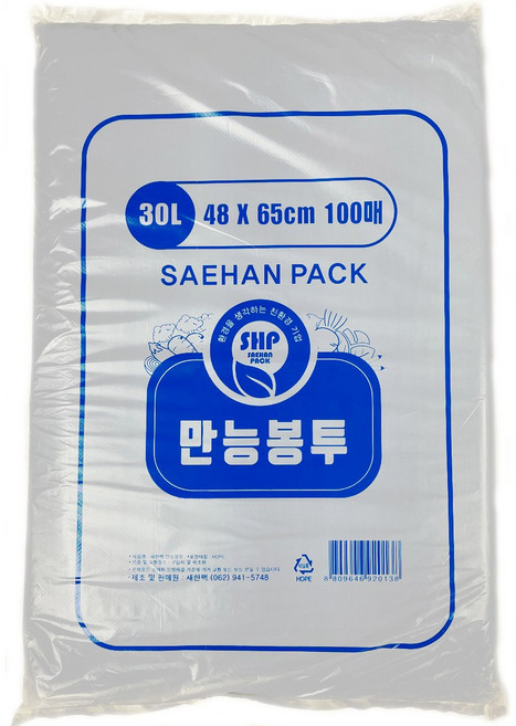 평판 쓰레기 비닐봉투 파랑, 100개, 30L