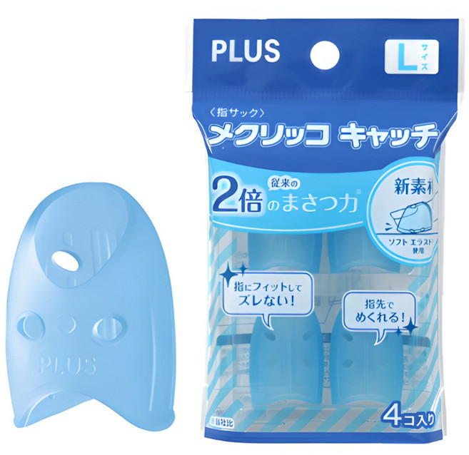 플러스 손가락 캐치골무 대, 블루색, 1개