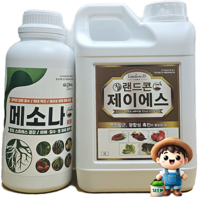 글로벌아그로 메소나 1L 랜드콘 2L 친환경자재 염류집적개선 환경스트레스해소 미생물, 메소나 1L + 랜드콘 2L