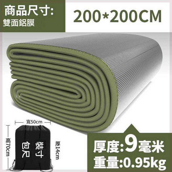 防潮墊 90*200cm 戶外便攜野餐墊 防水家用帳篷睡墊, 200*200cm送收納袋升級加厚雙面淋膜9mm