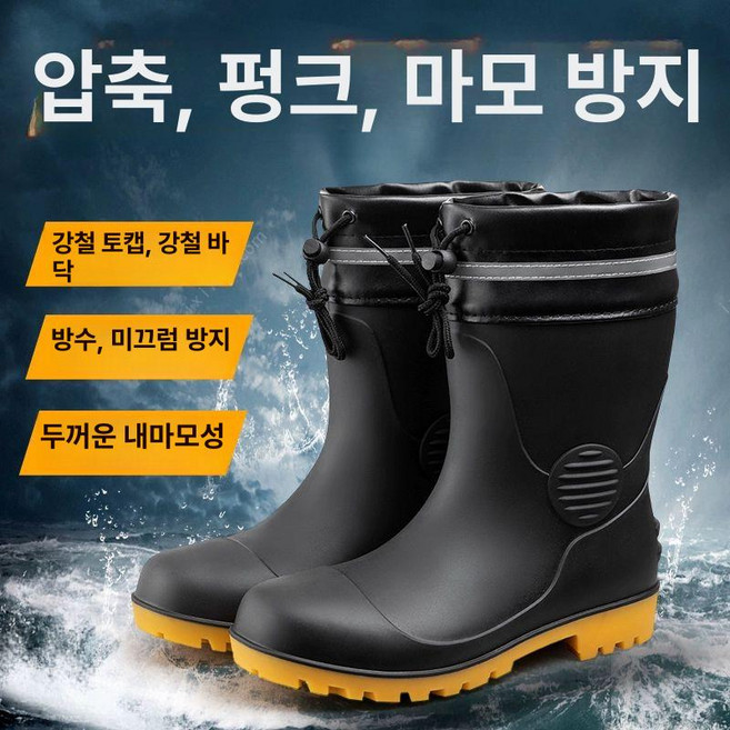 안전 장화 건설 발등보호 공사장 작업화 남자현장용 중간 길이 강철 발끝 소가죽 바닥 반사 39