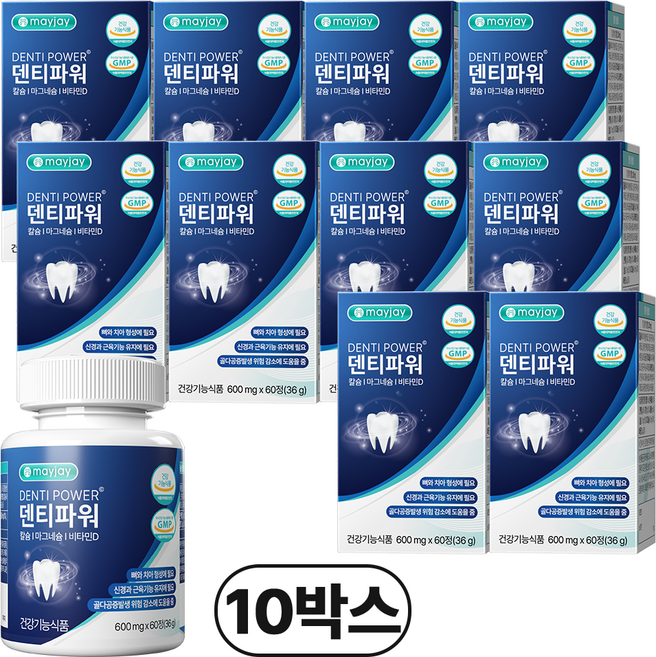 치아 영양제 치아 뼈 건강 마그네슘 칼슘 덴티파워 메이제이, 10개, 60정