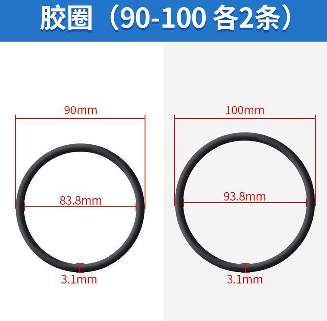 丁晴橡膠密封圈 耐油耐磨膠圈, 膠圈 90-100各2條