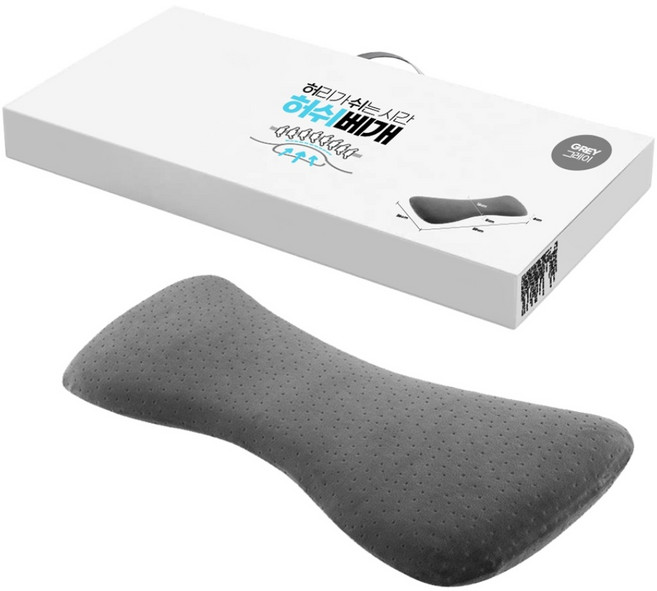 허리가 쉬는 시간 허쉬 베개, 그레이, 1개