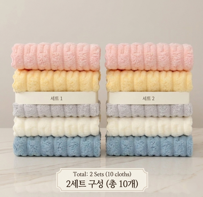 딜리버샵 극세사 행주 다용도 요술행주, 10개