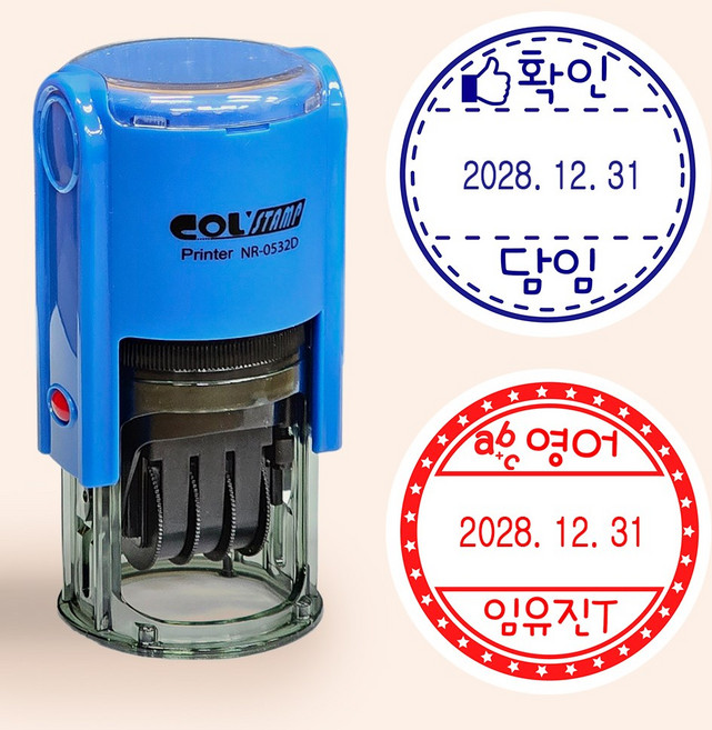 업스탬프 칭찬스탬프 선생님스탬프 날짜스탬프, A09, 1개