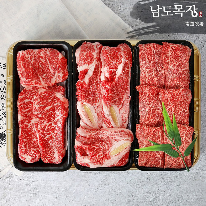전라도 한우 1+등급 VIP 채반 선물세트1.2kg (꽃등심+채끝+특수부위), 1세트