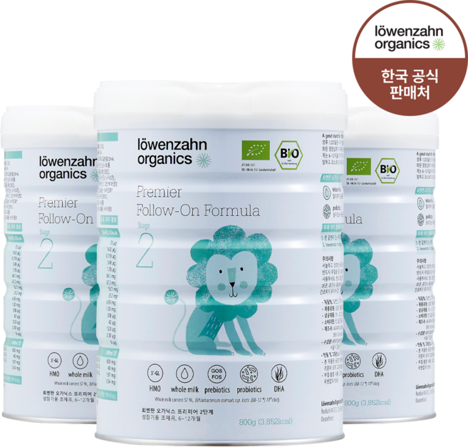 [한국 공식] 뢰벤짠 오가닉스 프리미어 유기농 분유 2단계(181일~돌까지), 3개, 800g