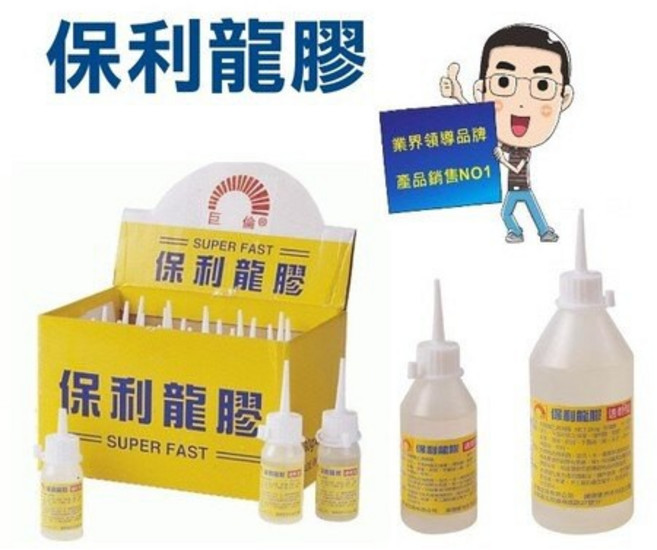 巨倫 A-1007 特大保麗龍膠250ml/瓶 - 保麗龍專用 黏性強 快速乾燥, 1個