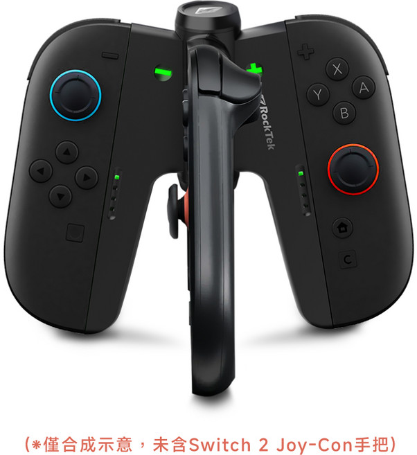 Switch 2 Joy-con 智能充電座（四充）, 1個