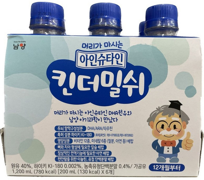 남양유업 아인슈타인 킨더밀쉬 200ml 6입, 6개