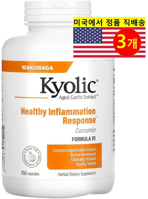 Kyolic 쿄릭 숙성 마늘 추출 커큐민 Aged Garlic Extract Curcumin, 150정, 3개 - 쿠팡
