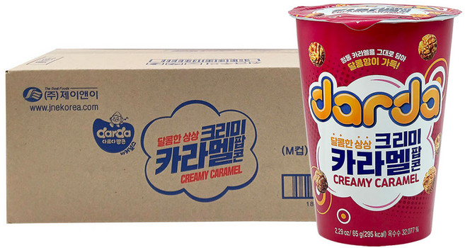 커널스 크리미 카라멜 팝콘 65g x 12개