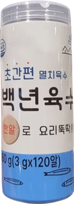 초간편 멸치육수 코인 육수 120알 2통 코스트코, 360g, 2개