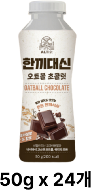 알티스트 한끼대신 오트볼 초콜릿 쉐이크, 50g, 24개