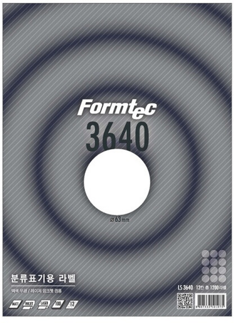 분류용 12칸 원형라벨지 폼텍 LS-3640 A4사이즈 100장 12칸 분류용 원형라벨지 상세페이지 확인후 구매바랍니다.