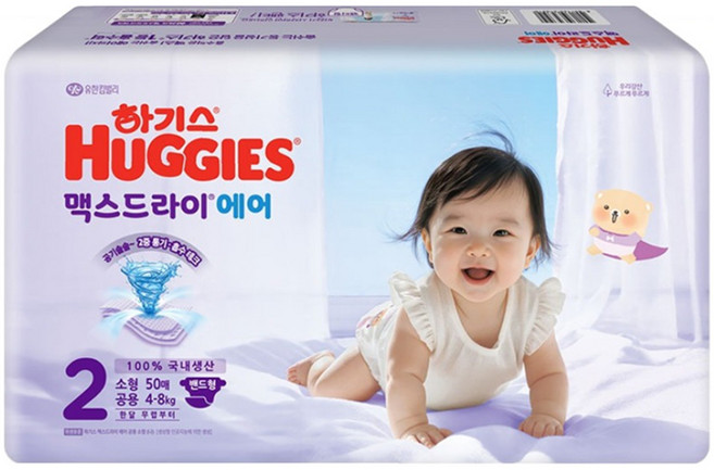 하기스 2025 맥스드라이 에어 밴드형 기저귀 아동용, 2단계, 100매
