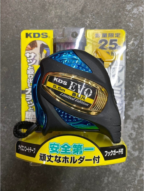 KDS EVO 捲尺 Limited Edition 附安全扣環, 1個, GGEVO25-55 公分