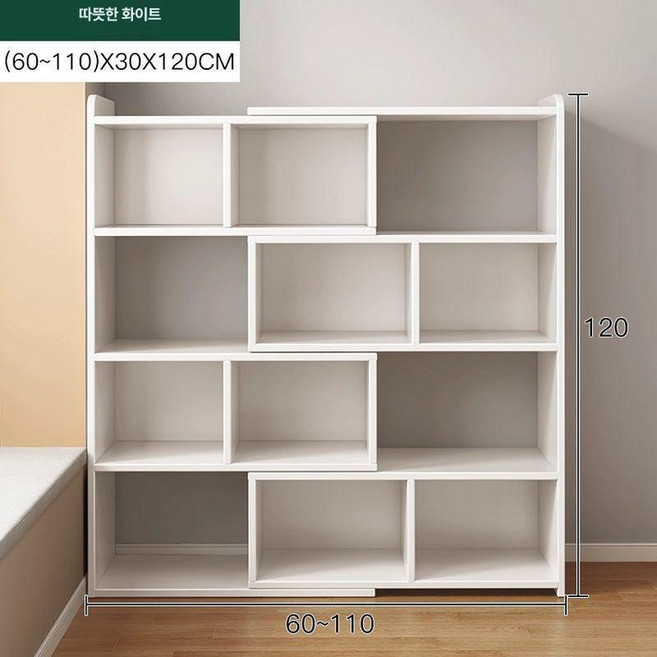 슬라이드 책장 길이조절, 1단, 4단 화이트 60-110CM 30cm