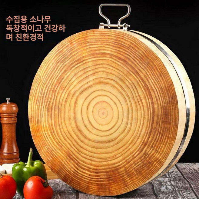 원형 통나무 소나무 도마 중식 대형 업소용 원목 주방 원통 칼질 플레이팅 우드 가게, 1개, 지름 45cm 두께 15cm