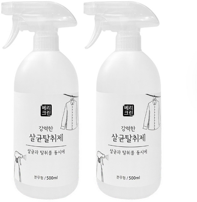 베리크린 살균탈취제 무향살균탈취제 섬유탈취제 살균소독제, 500ml, 2개, 무향