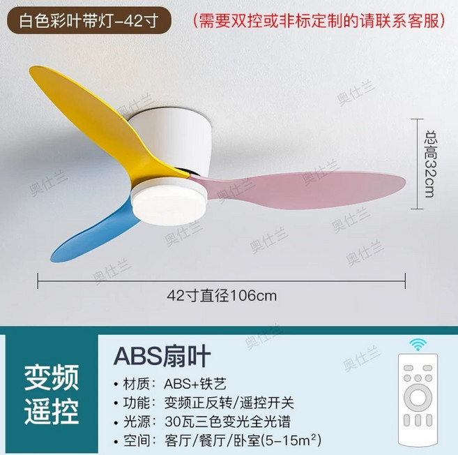 SOVE 소브 A1 거실 저소음 A2 인테리어 천장형선풍기 실링팬 BLDC모터 슬림, 1, Q. 화이트 42인치 조명