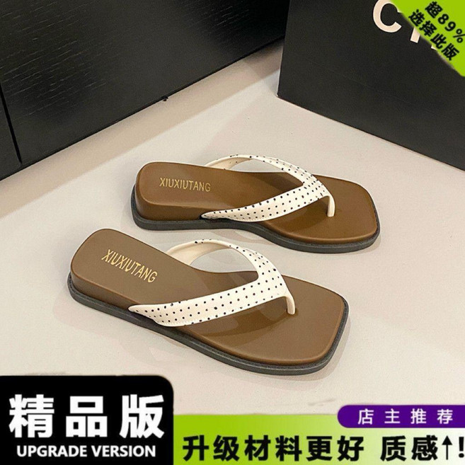 XIUXIUTANG 人字拖鞋 棕色波點厚底防滑軟底夏季外穿增高