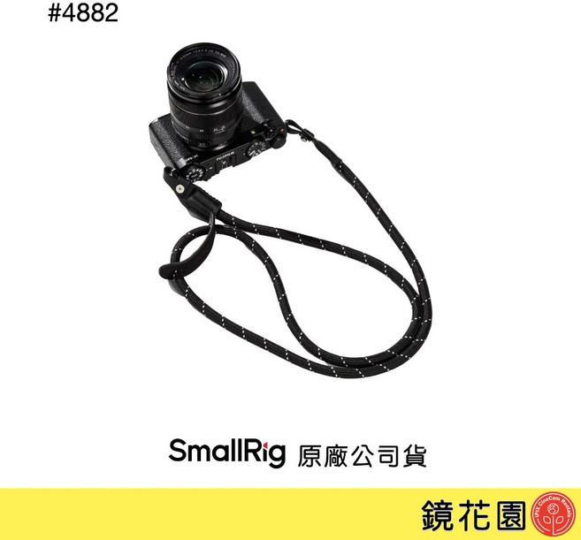 SmallRig 4882 相機編織肩帶, 1個