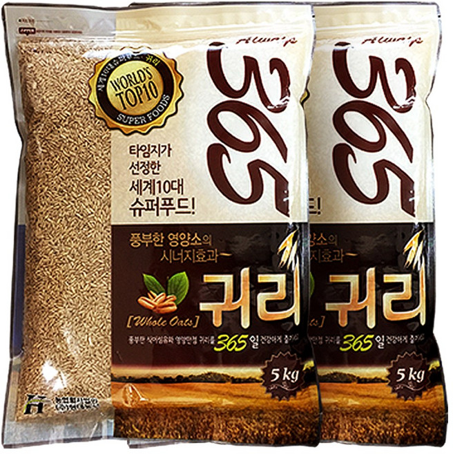 현대농산 수입 귀리, 2개, 5kg