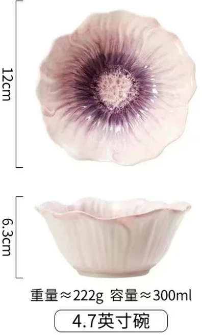 세라믹 꽃 서빙 접시 케이크 디저트 그릇 가정용 식기 세트 주방 도구, 14 Purple 4.7-inch bowl