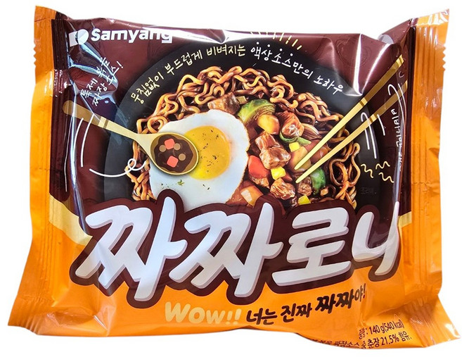 삼양 올리브 짜짜로니, 25개