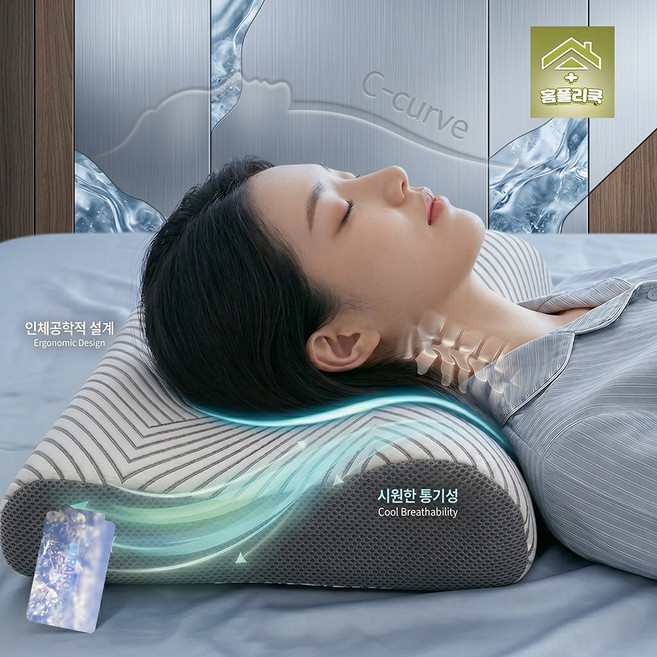 홈플리쿡 국산 듀라론 냉감 경추베개 거북목 일자목 목편한 기능성 숙면베개, 1개, 화이트그레이