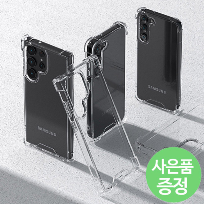삐니끄니 갤럭시S26플러스 / SM-S947 / HSGJHC - O125574L 젤하드 휴대폰 케이스