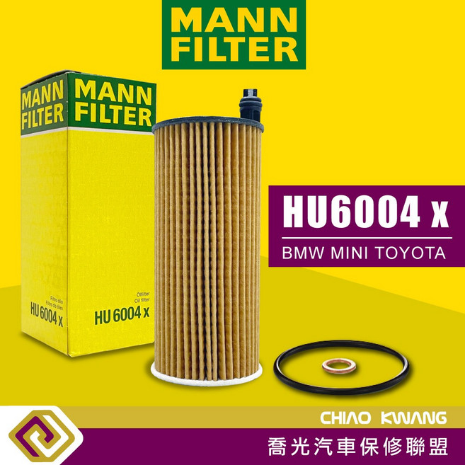 MANN FILTER 機油芯 HU6004X 適用於 BMW MINI TOYOTA, 1個