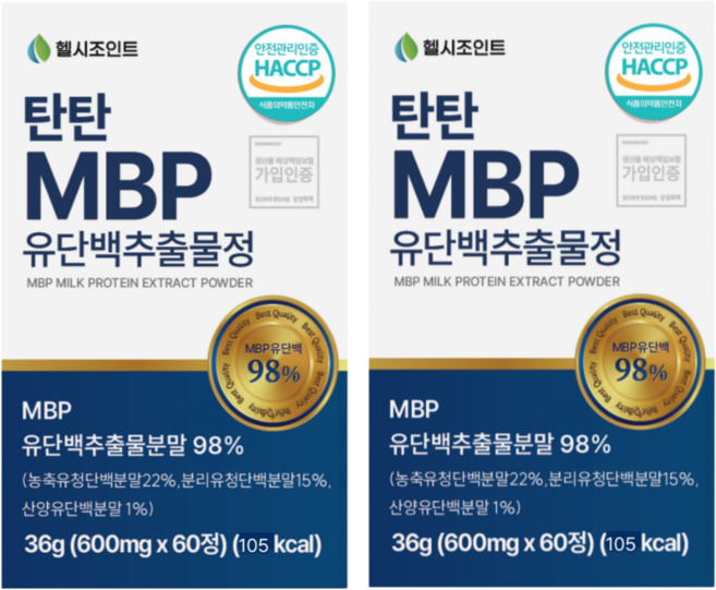헬시조인트 탄탄 엠비피 식약청인증 HACCP MBP 유단백추출물 정, 2개, 60정