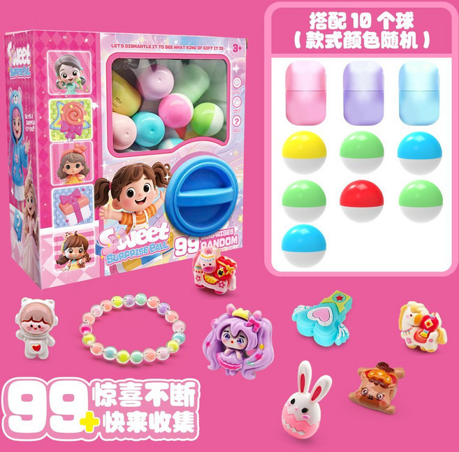 瘋狂動物城 洞洞樂 扭蛋機, 1個, 女神甜蜜時光洞洞樂扭蛋機【驚喜5戳洞】+【14扭蛋球】