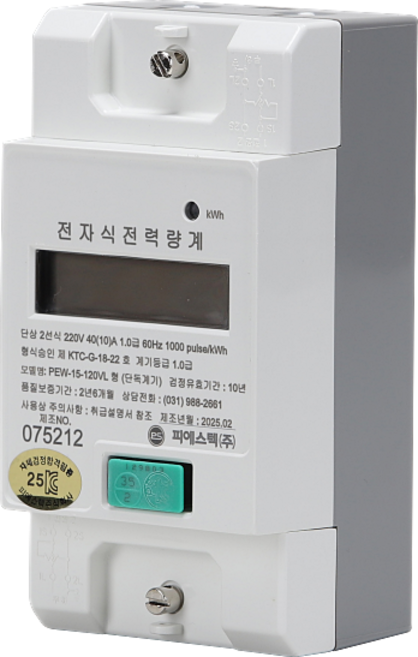 YC 디지털 전자식 전력량계 단상 40(10)A 상하연결 전기계량기 피에스텍, 1개