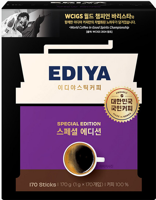 이디야 스페셜 에디션 원두커피스틱, 1g, 170개입, 1개