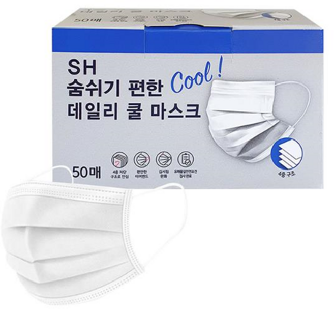여름용 4중필터 베트남 덴탈 일회용마스크 50매 무배, 숨쉬기 편한 데일리 쿨마스크 50매