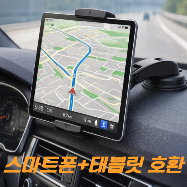 리커전 차량용 태블릿 거치대 대시보드 보조석, 블랙, 1개