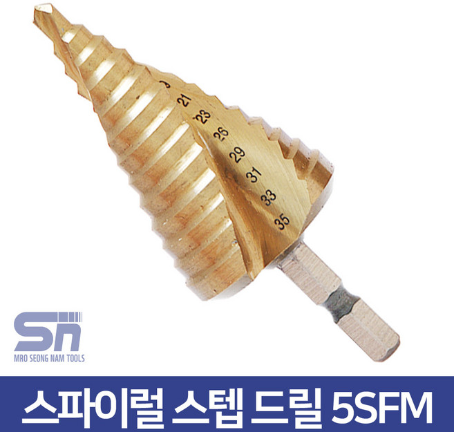 5SFM 천공날 육각 샹크 10스텝 스파이럴 스텝드릴 비트, 1개