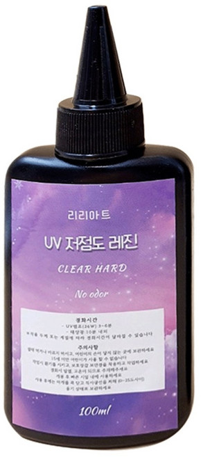 리리아트 고투명 크리스탈 UV레진공예 100g 250g 저점도 하드타입, 1개